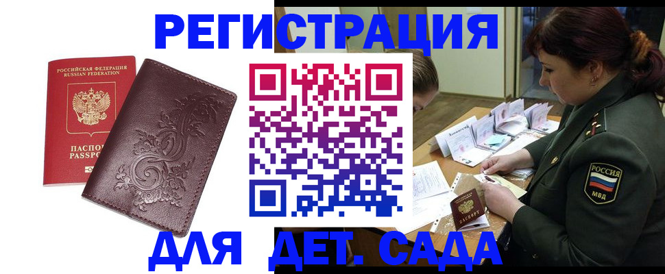 форма 3 в Муравленко